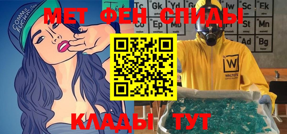 Лениногорск  Amphetamine  Вход с VPN  Amphetamine VHQ 