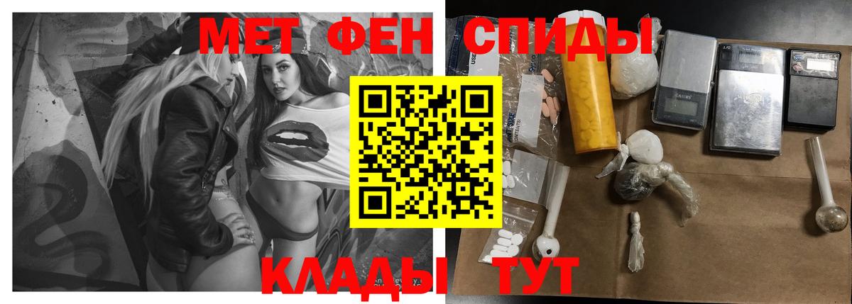 Амфетамин 98% Лениногорск