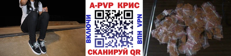 blacksprut рабочий сайт  Лениногорск  A-PVP Соль 