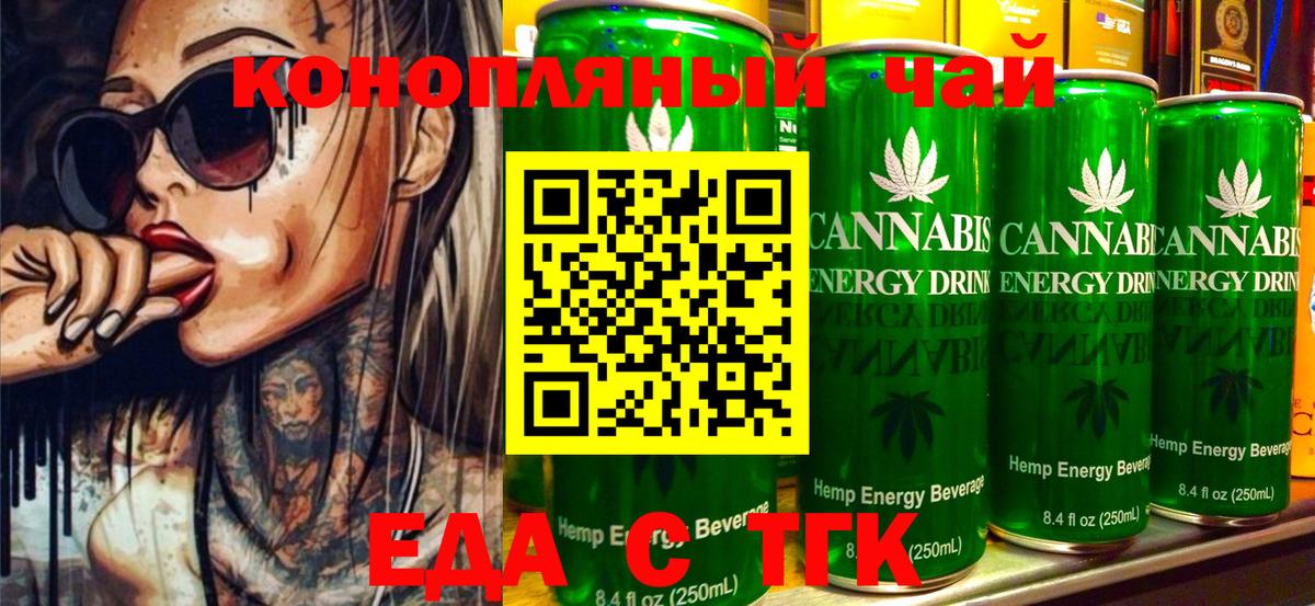 Canna-Cookies конопля  Вход с VPN  Лениногорск 