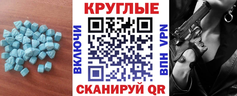 где можно купить   Лениногорск  Экстази 250 мг 
