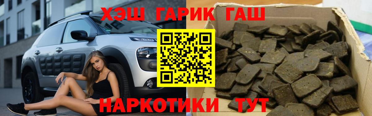 ГАШИШ Ice-O-Lator  Вход с VPN  Лениногорск  ГАШИШ хэш 