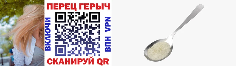 как найти закладки  Лениногорск  Героин гречка 