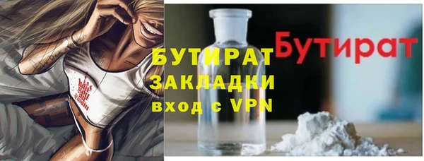 скорость Каменск-Шахтинский