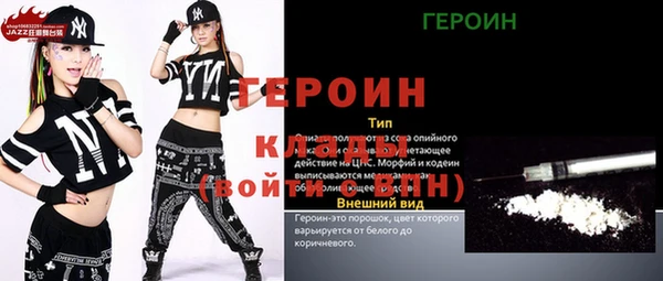 эйфоретик Карталы