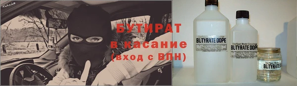 эйфоретик Касимов