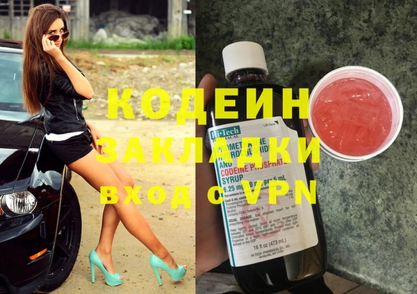 скорость Каменск-Шахтинский