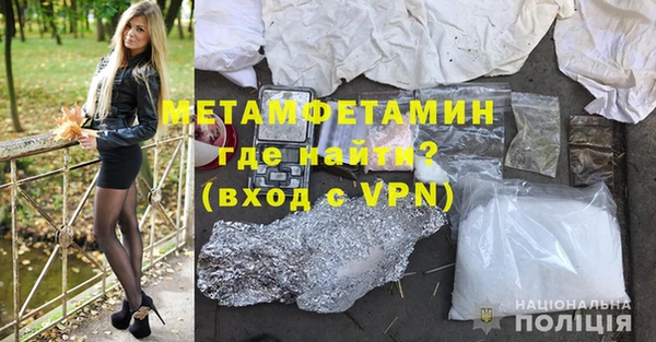 кокаин перу Няндома