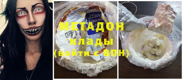 скорость Каменск-Шахтинский