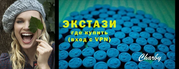 марки lsd Карпинск