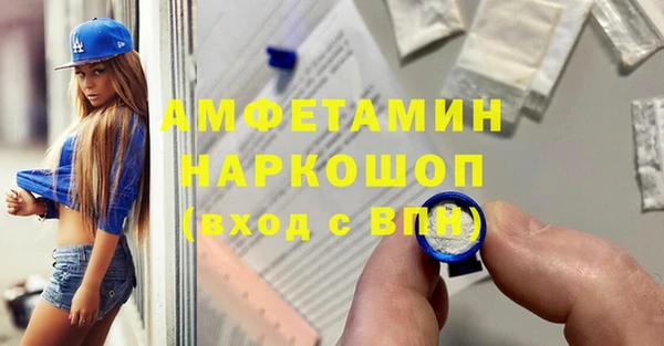 а пвп мука Щигры