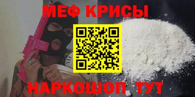 гидра Ипатово