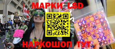 гидра Ипатово