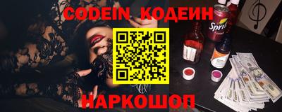 гидра Ипатово