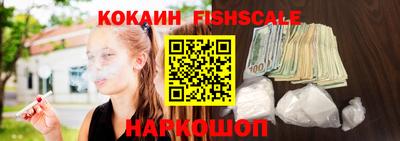 гидра Ипатово