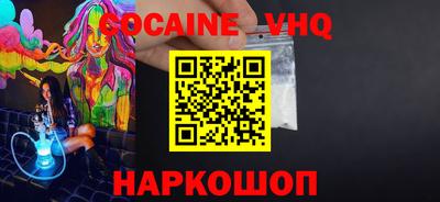 меф Изобильный