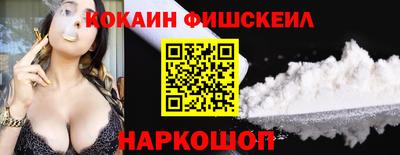 меф Изобильный