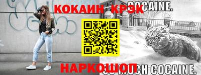 кокс Ирбит