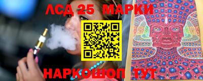 гидра Ипатово