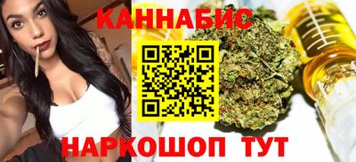 гидра Ипатово
