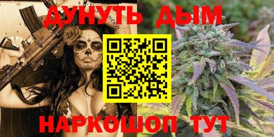 гидра Ипатово