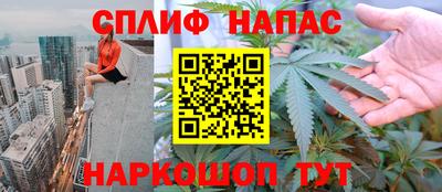 гидра Ипатово