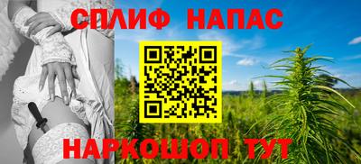 меф Изобильный