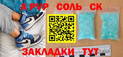 меф Изобильный