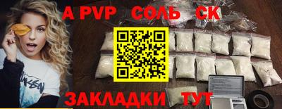 гидра Ипатово
