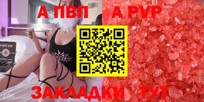 гидра Ипатово