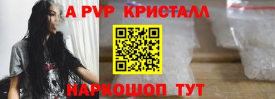 гидра Ипатово