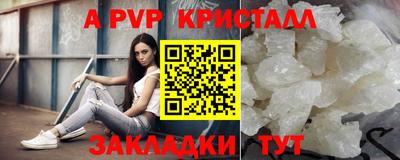 гидра Ипатово