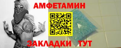 меф Изобильный
