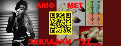 гидра Ипатово