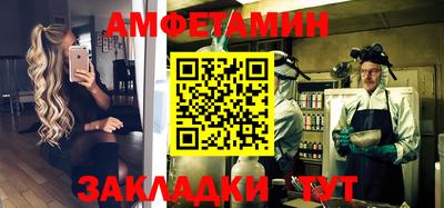 гидра Ипатово