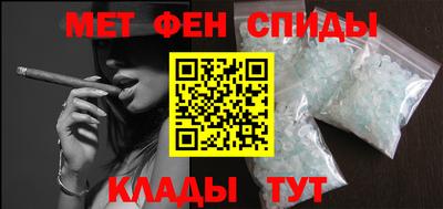 меф Изобильный