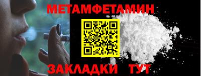 меф Изобильный