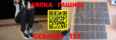 гидра Ипатово