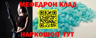 гидра Ипатово