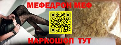 гидра Ипатово