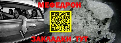 гидра Ипатово