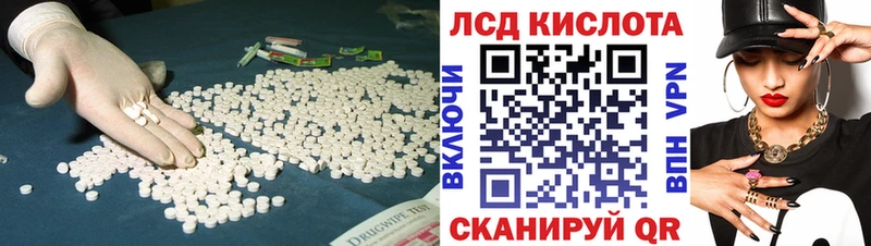 LSD-25 экстази кислота  дарнет шоп  Лениногорск 