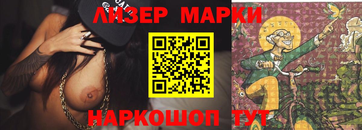 LSD-25 экстази кислота  Вход с VPN  ЛСД экстази  Лсд 25 экстази кислота  Лениногорск 