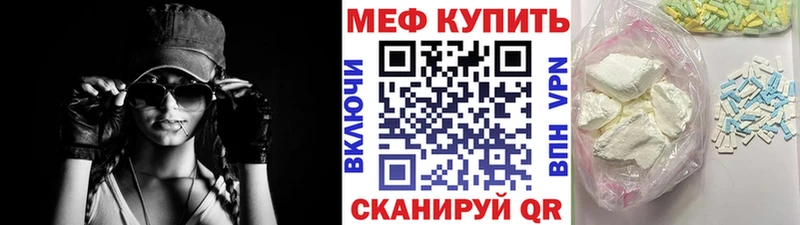 Меф кристаллы  маркетплейс какой сайт  Лениногорск 