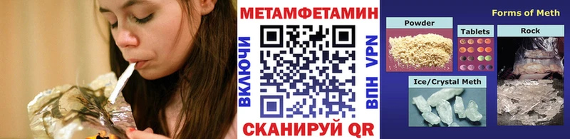 Первитин винт  наркота  Лениногорск 