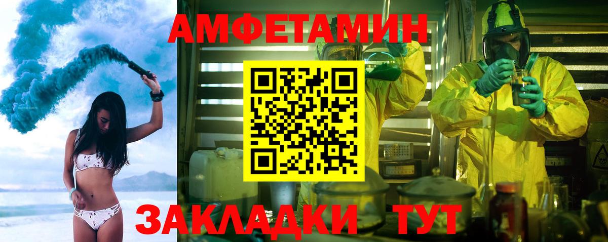 Первитин витя  МЕТАМФЕТАМИН  Вход с VPN  Лениногорск  Первитин витя 
