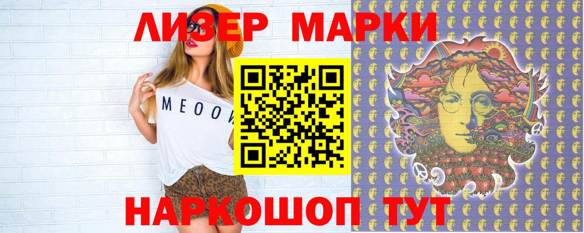 Меф МЯУ МЯУ  Конопля  Мефедрон кристаллы  Вход с VPN  Марихуана  КОКАИН  Гашиш  Лениногорск  Гашиш 