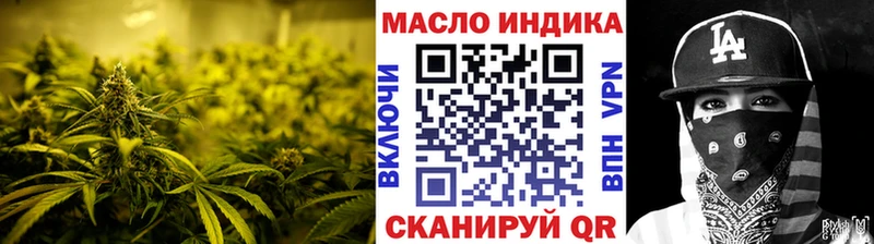 ТГК вейп магазин наркотиков Лениногорск