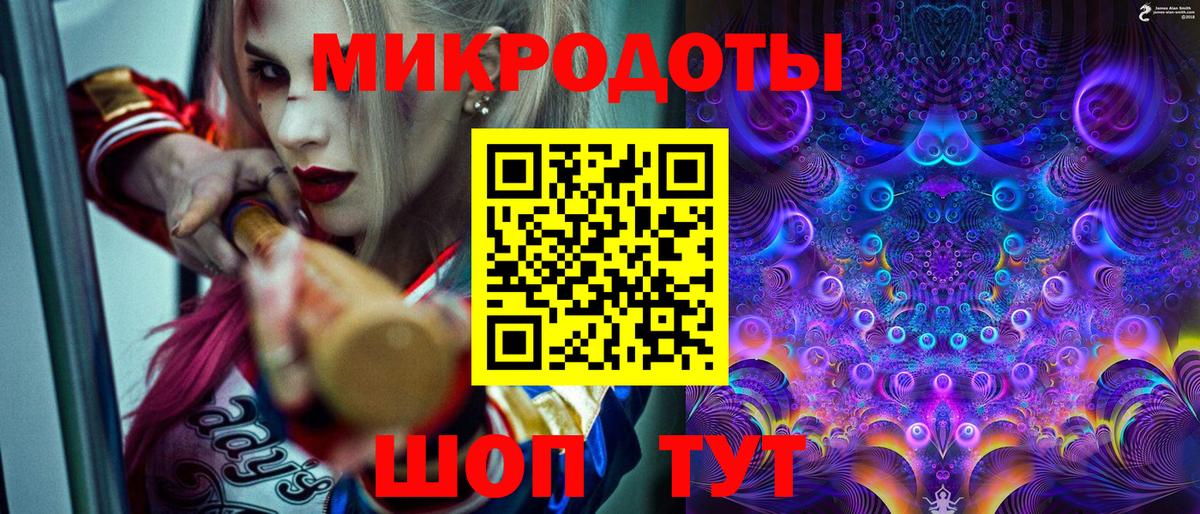 Галлюциногенные грибы Psilocybe  Вход с VPN  Лениногорск 