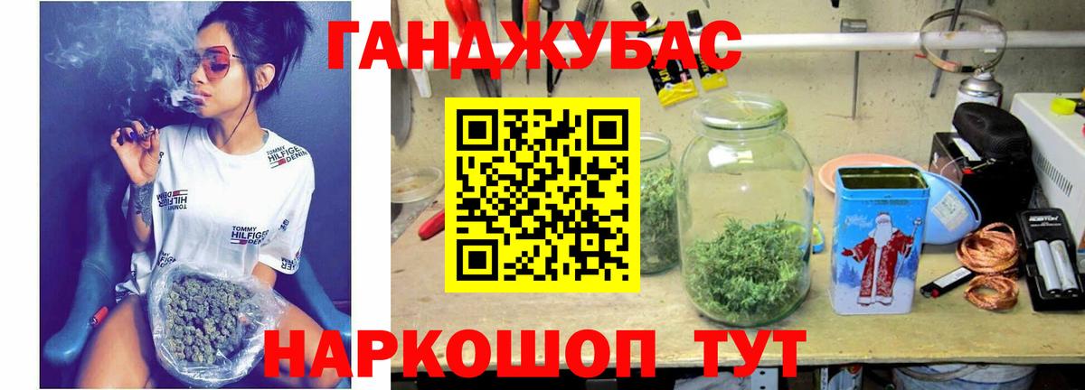 Бошки марихуана THC 21%  Шишки марихуана семена  Канабис VHQ  Марихуана гибрид  Лениногорск  Вход с VPN 